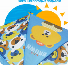 Зонт детский «Мишки» - Фото 7