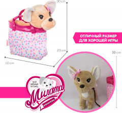 Игрушка мягкая «Чихуахуа в сумочке» - Фото 4