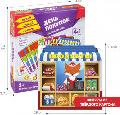 Игра настольная «День покупок» - Фото 3