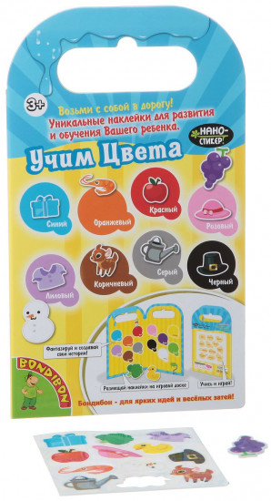 Набор наклеек «Учим цвета»