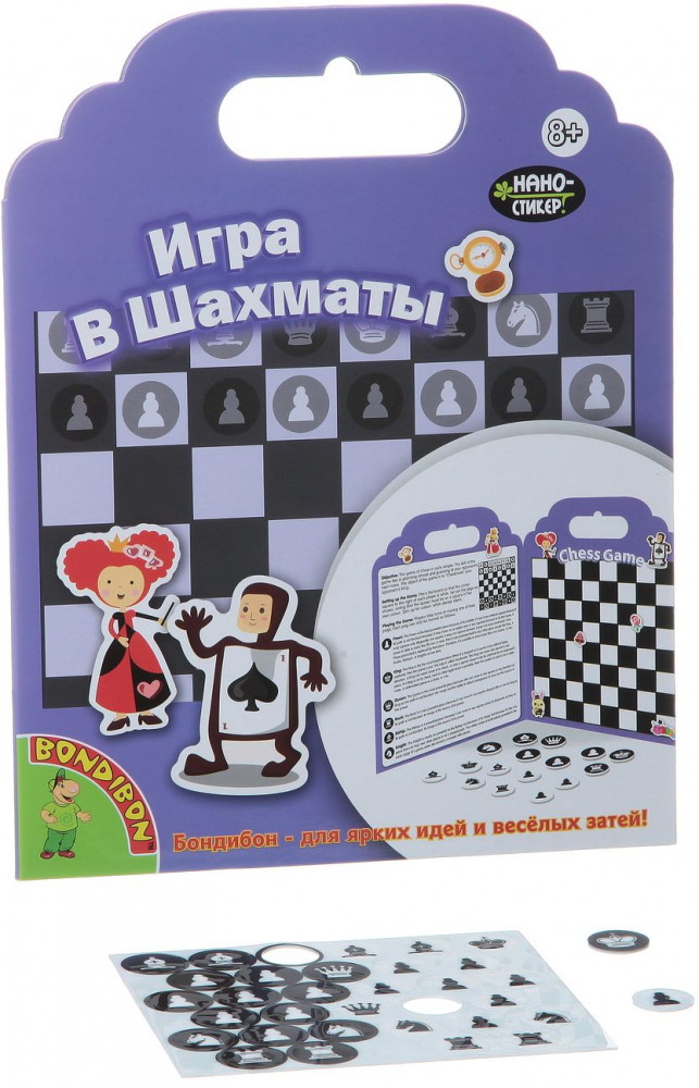 Набор наклеек «Игра в шахматы» | Нано-стикер | Bondibon | Фото 1