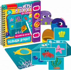 Мозаика магнитная «Малыши думают» - Фото 1