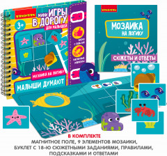 Мозаика магнитная «Малыши думают» - Фото 5