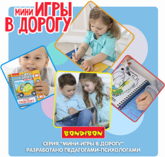 Мозаика магнитная «Малыши думают» - Фото 7