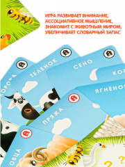 Игра настольная «Большой переполох на ферме» - Фото 3
