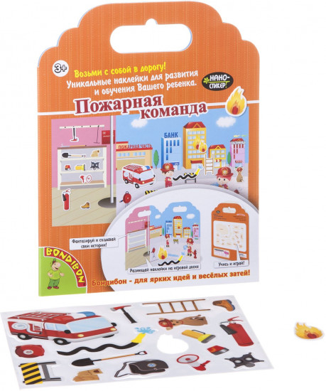 Набор наклеек «Пожарная команда»