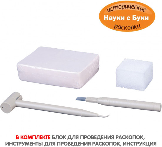 Набор для раскопок «Космический метеорит»