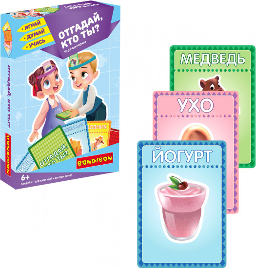 Игра-викторина настольная «Отгадай, кто ты?»