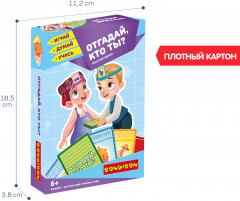 Игра-викторина настольная «Отгадай, кто ты?» - Фото 3