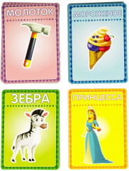 Игра-викторина настольная «Отгадай, кто ты?» - Фото 6