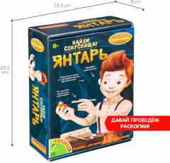 Набор для раскопок «Янтарь» - Фото 6