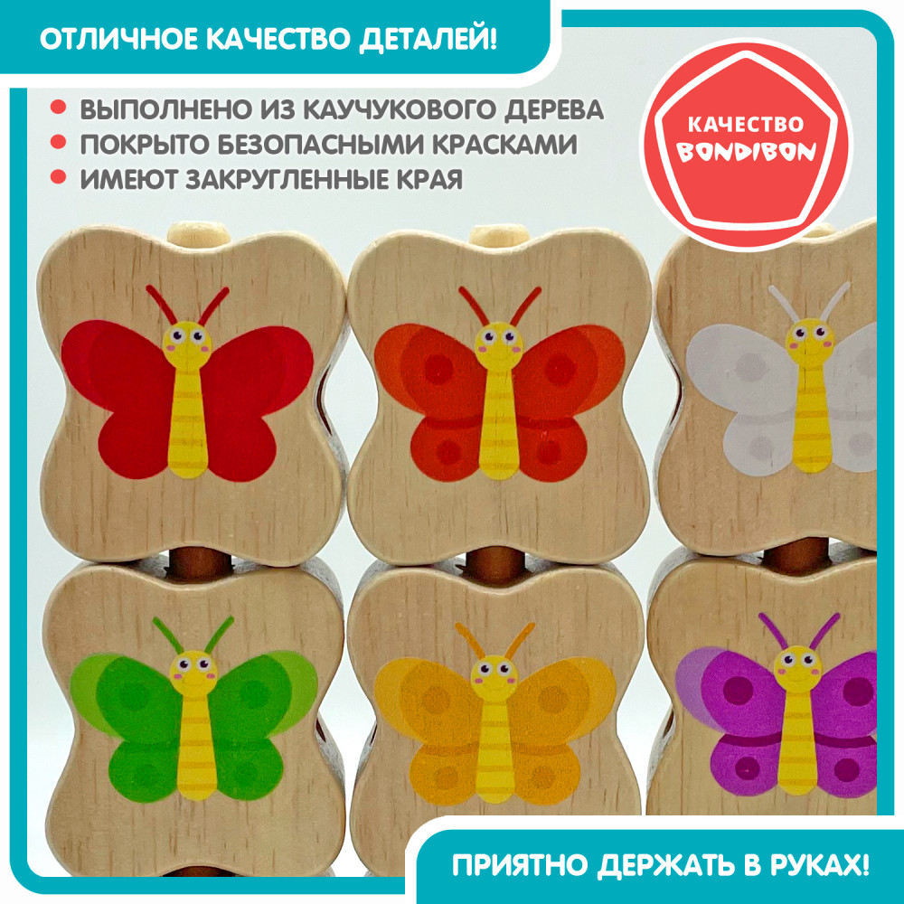 Игра-головоломка «Кто куда?» | Bondibon | Фото 6