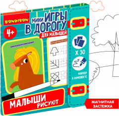 Малыши рисуют. Со стирающимся маркером - Фото 6