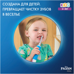 Щетка зубная детская электрическая Kids «Холодное Сердце 2» - Фото 6