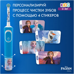 Щетка зубная детская электрическая Kids «Холодное Сердце 2» - Фото 9