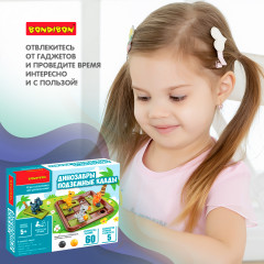 Игра-головоломка «Динозавры. Подземные клады» - Фото 6