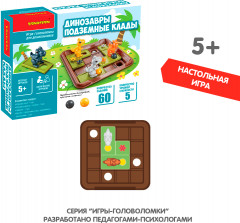 Игра-головоломка «Динозавры. Подземные клады» - Фото 5