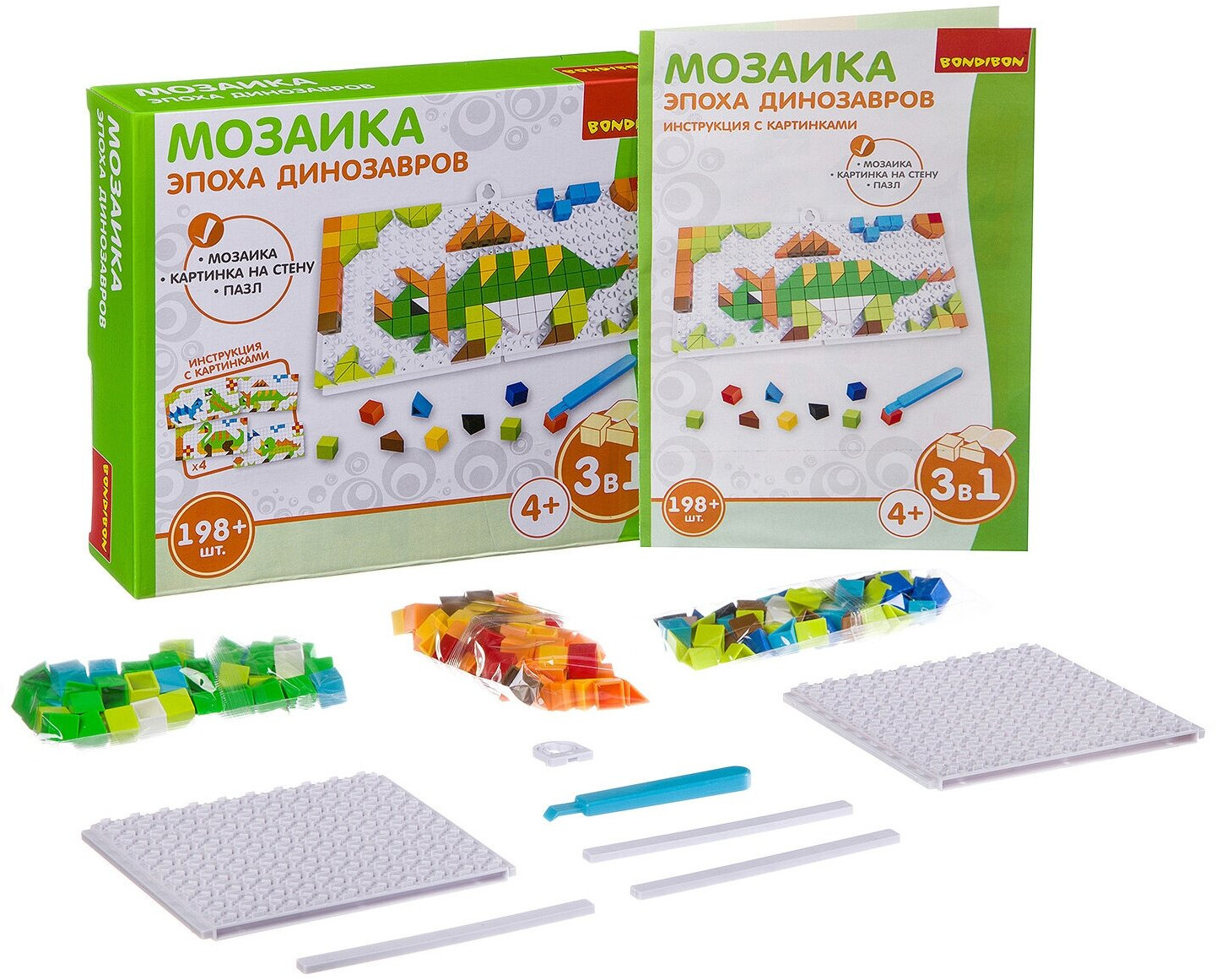 Мозаика-пазл «Эпоха динозавров» | Развивающие игры | Bondibon | Фото 1