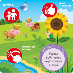 Погладь меня! - Фото 3