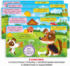 Погладь меня! - Фото 5