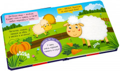 Погладь меня! - Фото 11