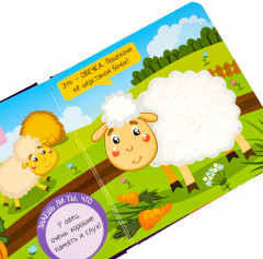 Погладь меня! - Фото 12