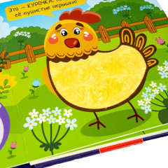 Погладь меня! - Фото 14