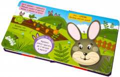 Погладь меня! - Фото 15