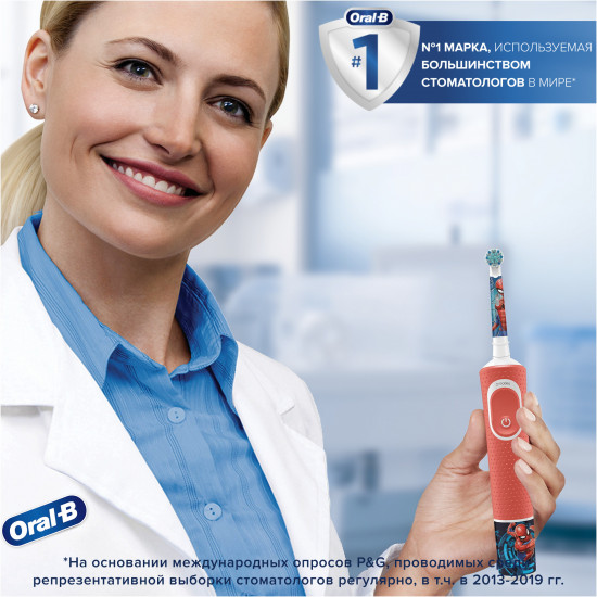 Насадки для детской электрической зубной щетки Oral-B Kids