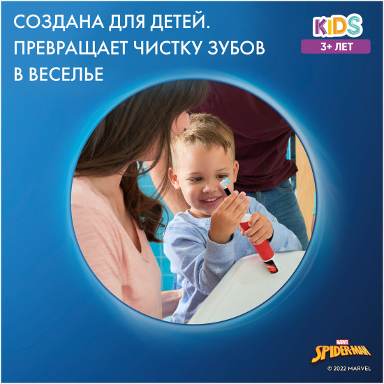 Насадки для детской электрической зубной щетки Oral-B Kids