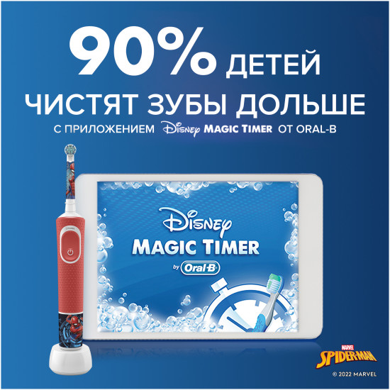 Насадки для детской электрической зубной щетки Oral-B Kids