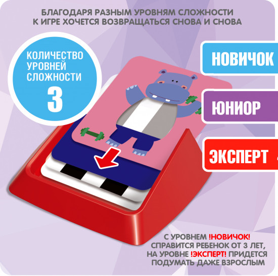 Игра-головоломка «Цветовой дресс-код»