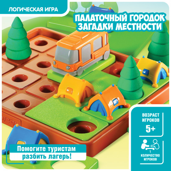 Игра настольная «Палаточный городок. Загадки местности»