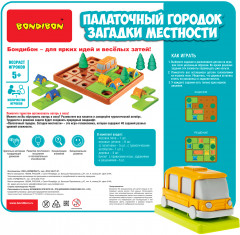 Игра настольная «Палаточный городок. Загадки местности» - Фото 10