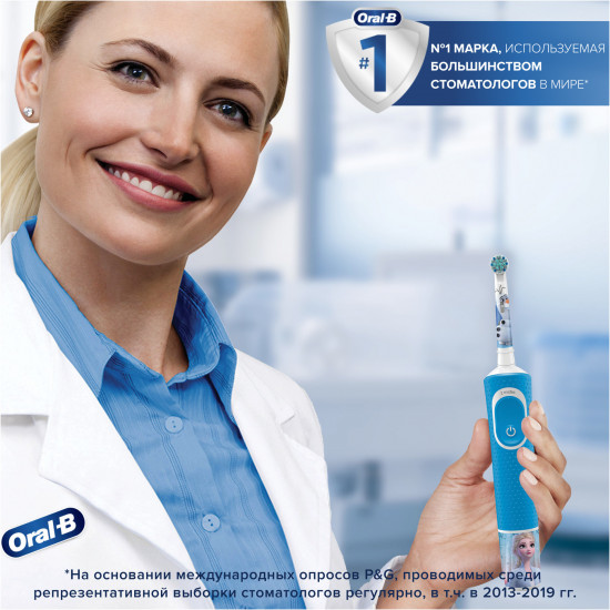 Насадки для детской электрической зубной щетки Oral-B Kids