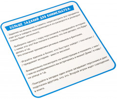 Виммельбух: найди, покажи, сосчитай! - Фото 11