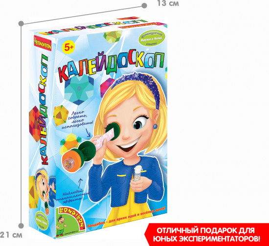 Набор для опытов «Калейдоскоп»