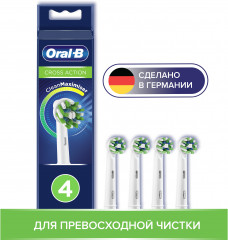 Насадки сменные для электрической зубной щетки Сross Action «CleanMaximiser White» - Фото 1