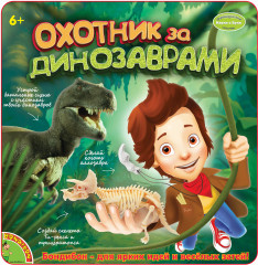 Набор для опытов «Охотники за динозаврами» - Фото 2