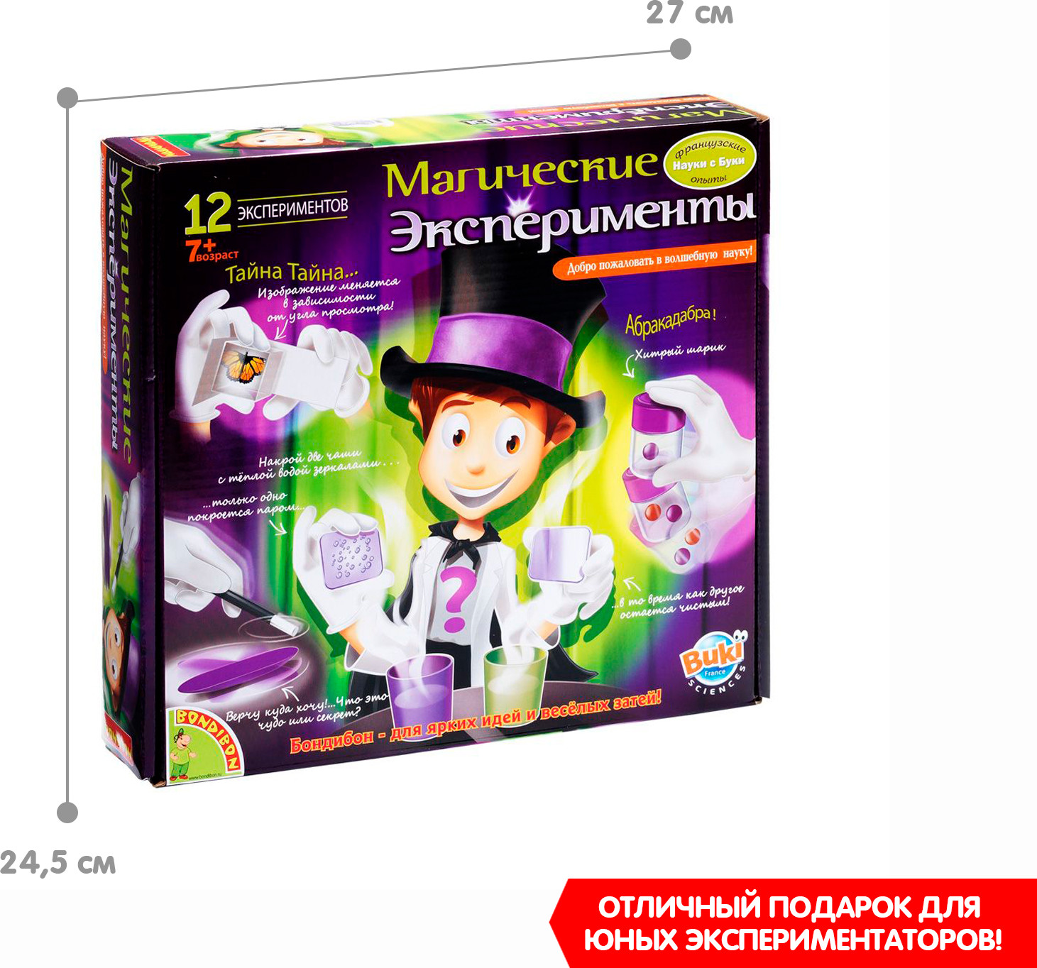 Набор для опытов «Магические эксперименты» | Науки с Буки. Французские опыты | Bondibon | Фото 4