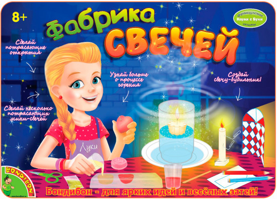Набор для опытов «Фабрика свечей»