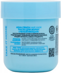 Маска для волос «Увлажняющая» - Фото 1