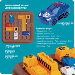 Игра настольная «Первоклассный шофер» - Фото 5