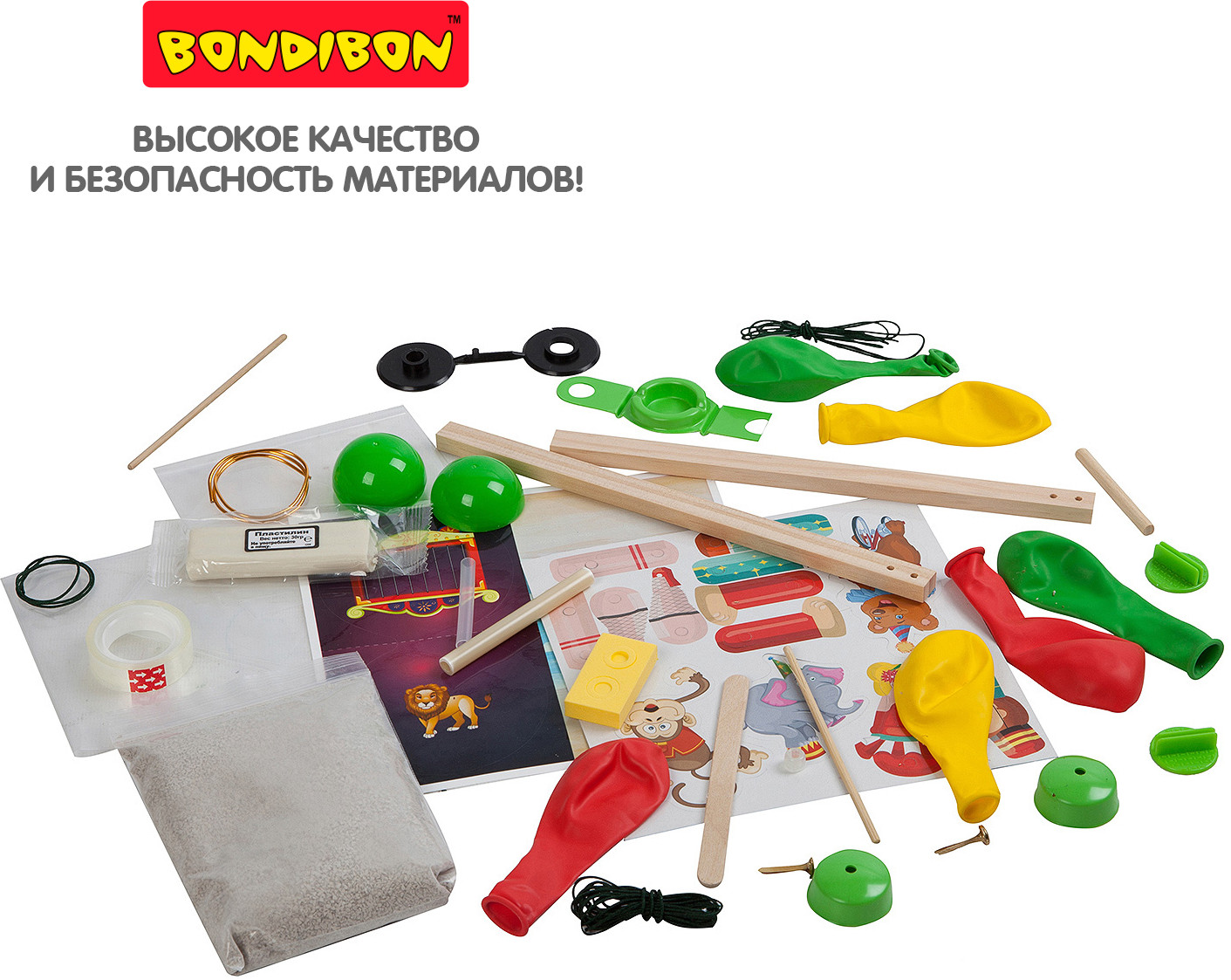 Набор для опытов «Под куполом цирка» | Науки с Буки. Французские опыты | Bondibon | Фото 9
