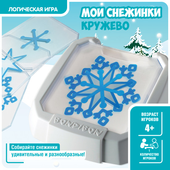 Игра настольная «Мои снежинки. Кружево»