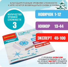 Игра настольная «Мои снежинки. Кружево» - Фото 6