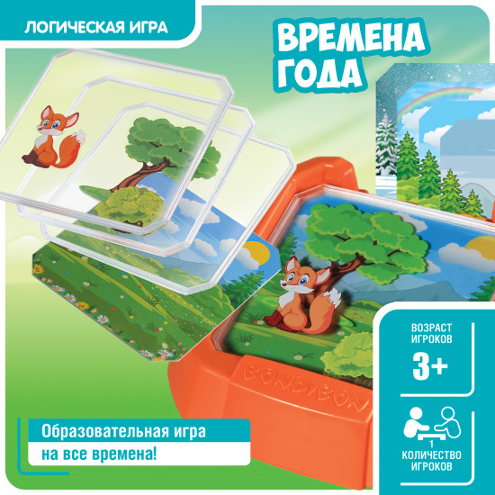 Игра настольная «Времена года»