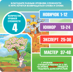 Игра настольная «Времена года» - Фото 6