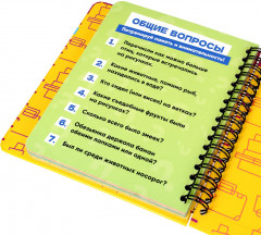 Многоразовые водные раскраски - Фото 7