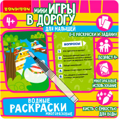 Многоразовые водные раскраски - Фото 14